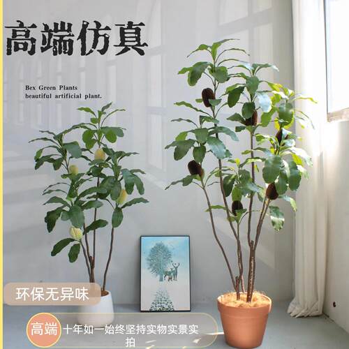 彷真植物贝克斯大型高端轻奢客厅假花室内彷生绿植装饰落地假盆栽