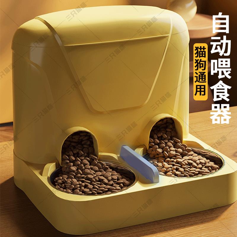 双碗猫咪自动喂 食器猫狗碗猫盆宠物投喂器碗多家庭宠物用品大容