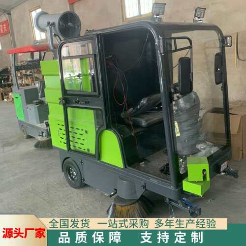 工厂车间用扫地车  座驾式扫地车全封闭清扫车 多功能电动扫地车