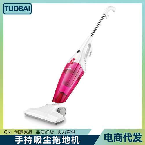 欧规220V推杆手持车载吸尘器迷你吸拖一体机智能洗地全自动扫地机