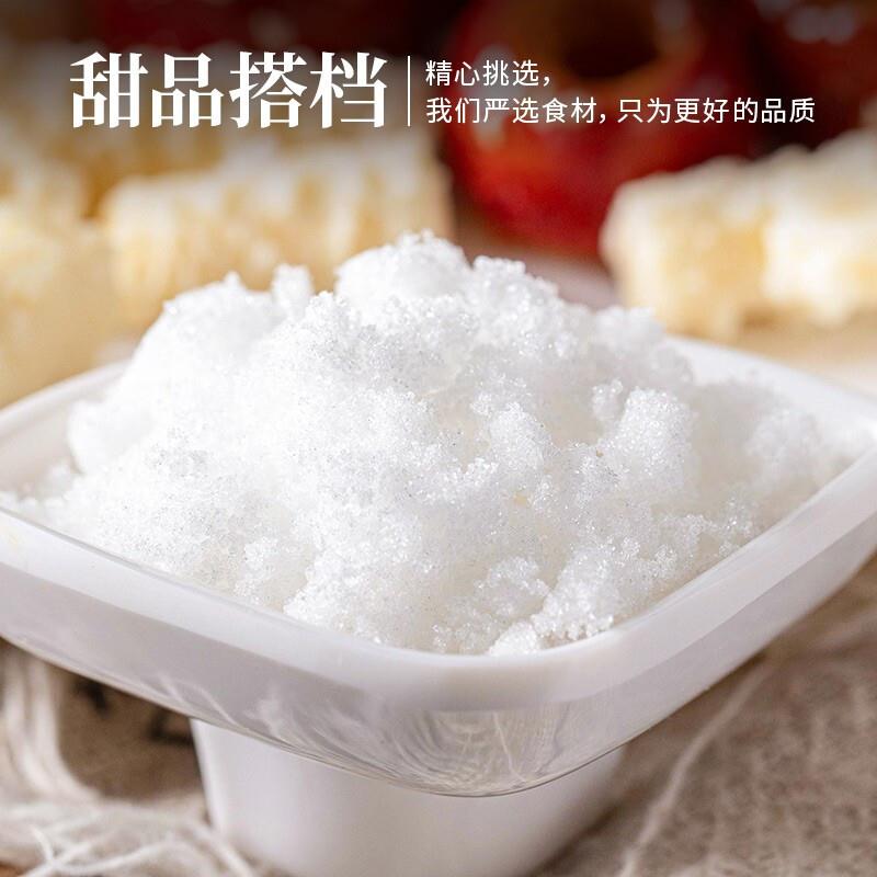 10斤白糖 白砂糖家用商用甘蔗糖霜包邮食用散装烘焙白沙糖