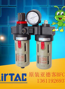 原装亚德客 调压过滤器 BFC2000 BFC3000 BFC4000 A 二联件