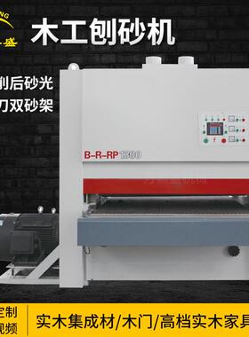木工重型木工刨砂机刨木定厚砂光机木板木材刨砂机木工机械刨砂机