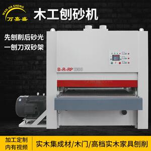木工重型木工刨砂机刨木定厚砂光机木板木材刨砂机木工机械刨砂机