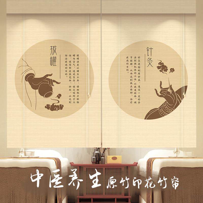 新中式竹帘卷帘窗帘卷拉式中医会馆装饰隔断窗办公室遮阳升降遮帘