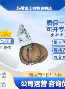 日本FUJI富士PE-B7SB PE-B4S PE-B10A PE-B20D传感器开关PE-B4D