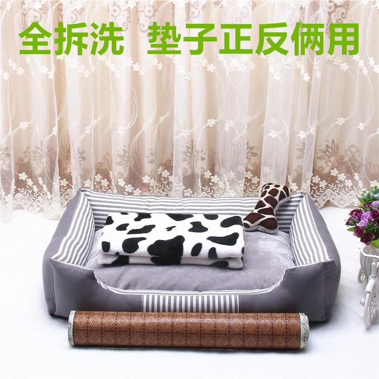 全可拆洗帆布狗窝秋泰迪金毛阿拉斯加大型犬宠物窝狗床狗垫子四季