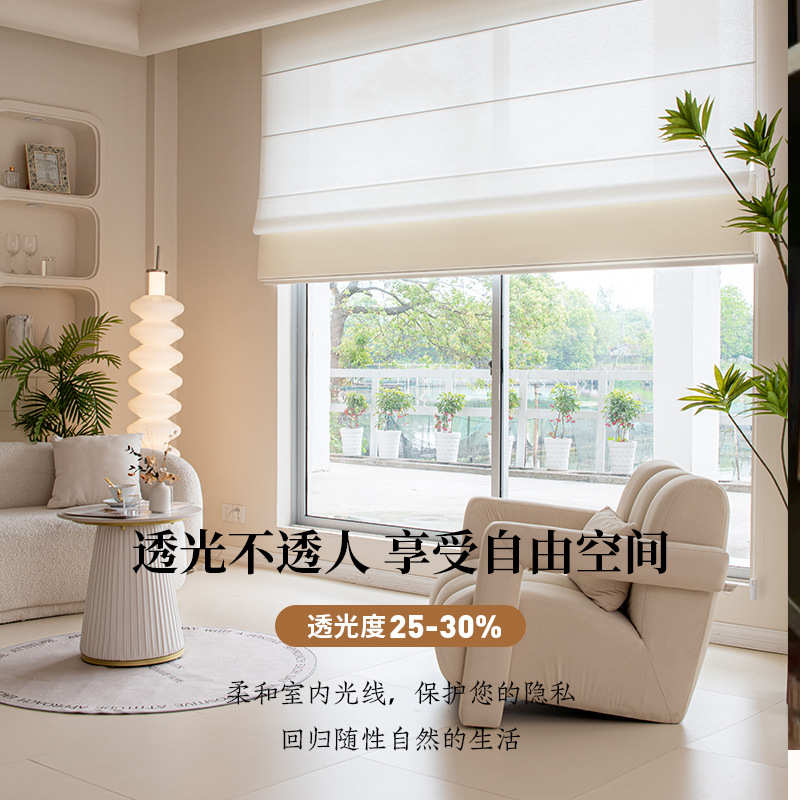 法式罗马帘客厅电动窗帘遮光餐厅办公室阳台厨房茶室折叠卷帘批发