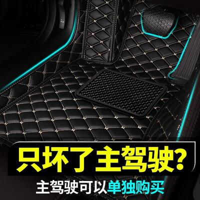 主驾驶前排五菱荣光V宏光V宏光S荣光新卡小缤果全包专用汽车脚垫