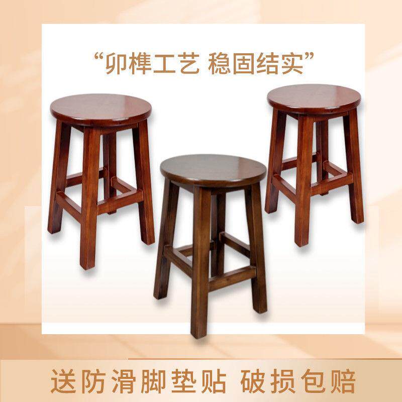 红凳子实木吧台凳家用圆凳餐饮凳简约梯凳高脚椅子奶茶店高凳吧椅