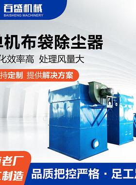 DMC型脉冲布袋除尘器工业粉尘仓顶收集脉冲除尘器