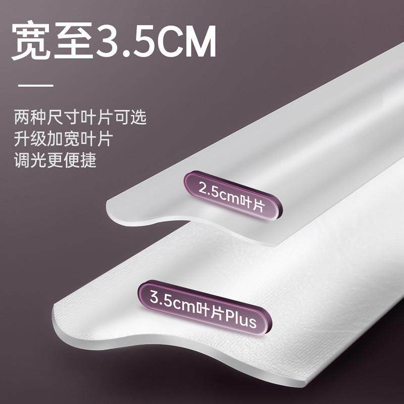 PVC百叶窗帘S型免打孔拉珠升降办公室卫生间书房浴室厨房遮光帘