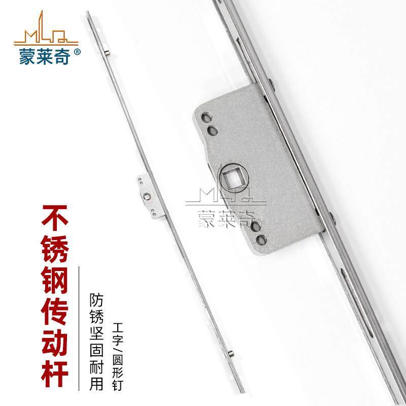蒙莱奇铝合金门窗执手方轴不锈钢传动杆推拉门用拉手联动器连杆锁,基础建材,窗锁,淘宝优惠券,粉丝福利购,淘宝优惠卷
