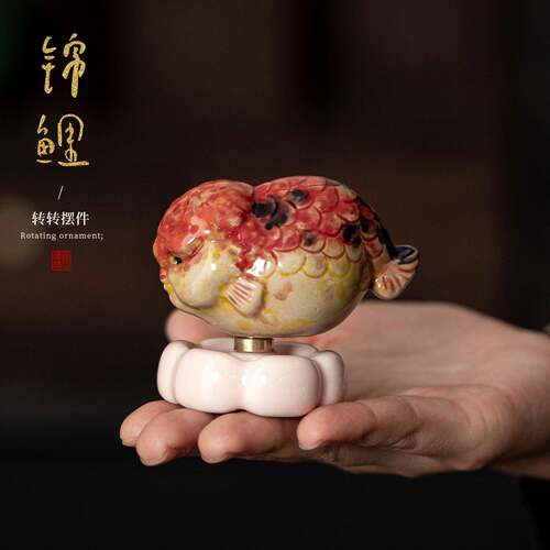 锦鲤转转摆件陶瓷茶具配件茶宠茶玩办公室桌面车载装饰工艺小摆件