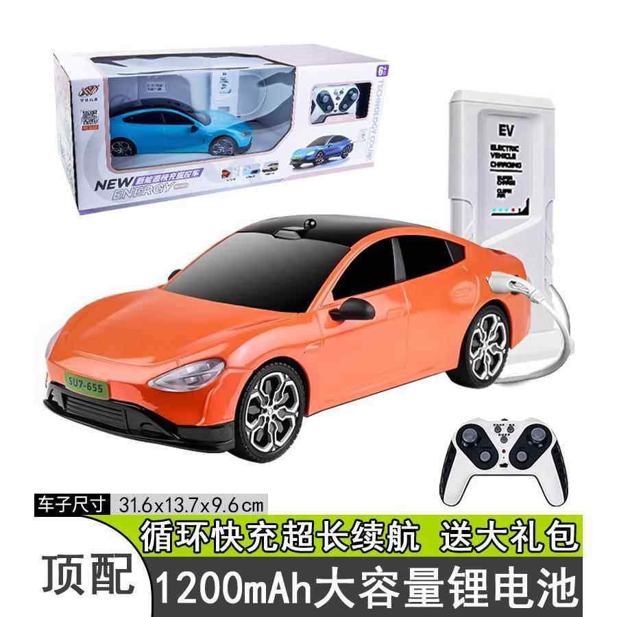 新款2025新理想l9车车模米su7遥苏控儿童充电动汽车男孩款跑车玩