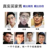 高档防蓝光眼镜防辐射脑配大框近视男眼睛电度镜架全框面平平光镜