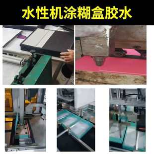 快干粘纸盒胶水 手工机器快速封口搭边粘纸箱胶水 粘糊纸盒包装 盒