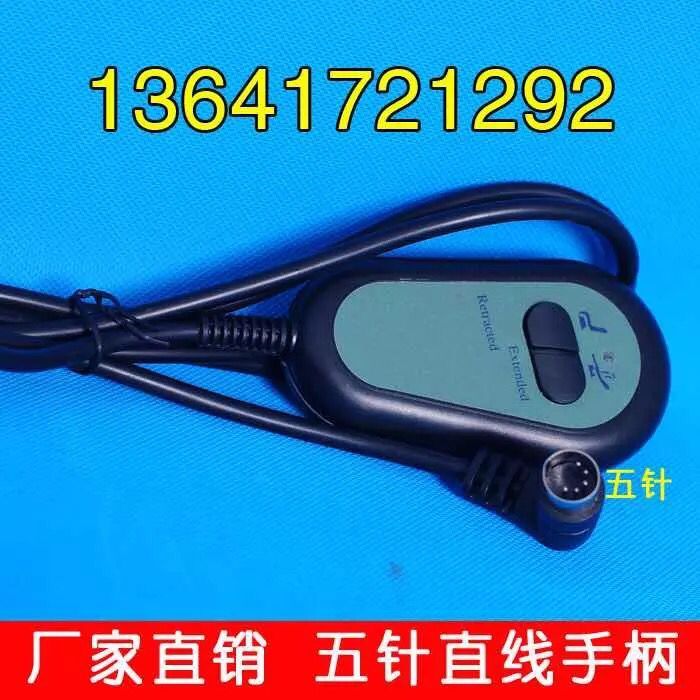 足浴沙发电机电动足疗推杆桑拿躺椅子手柄开关按摩床用的升降器