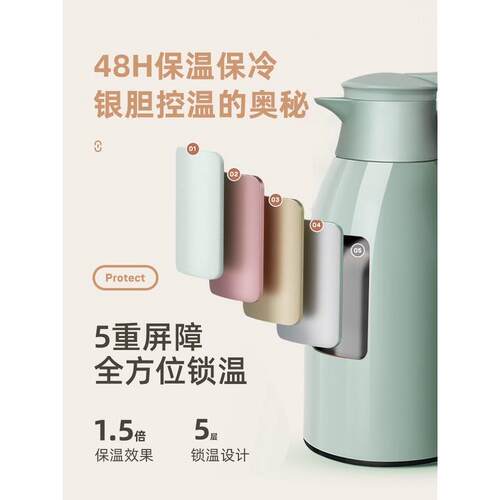 保温壶2L家用保温水壶新款大容量暖水壶玻璃内胆热水壶办公室茶瓶