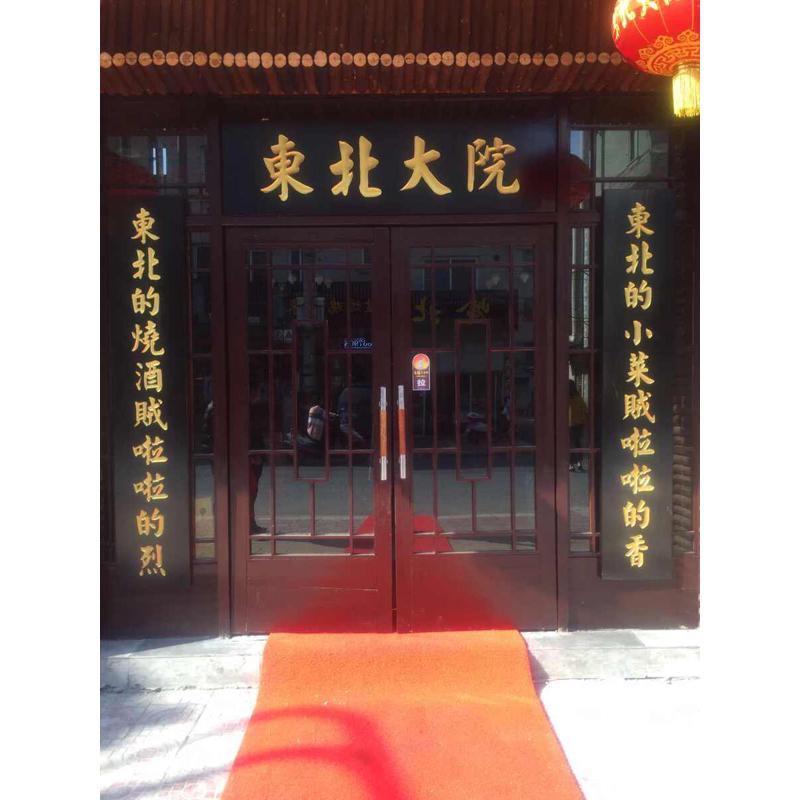 东阳木雕实木定做木质字匾仿古对联木头牌匾招牌店面开业匾额制作
