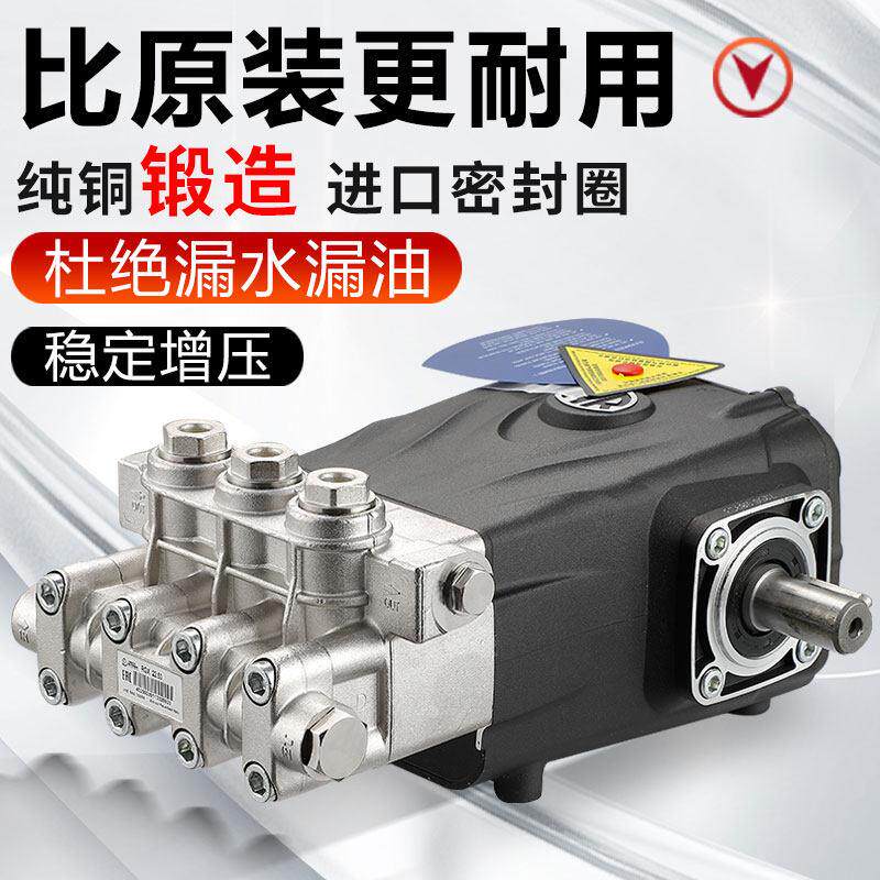 进口超高压压头总成AR工业洗车机头大流量喷雾加湿降温清洗机压头