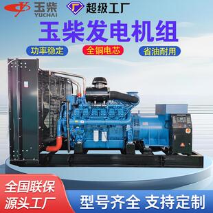 大型1000KW自动柴油发电机组项目工地备用电源无刷发电机