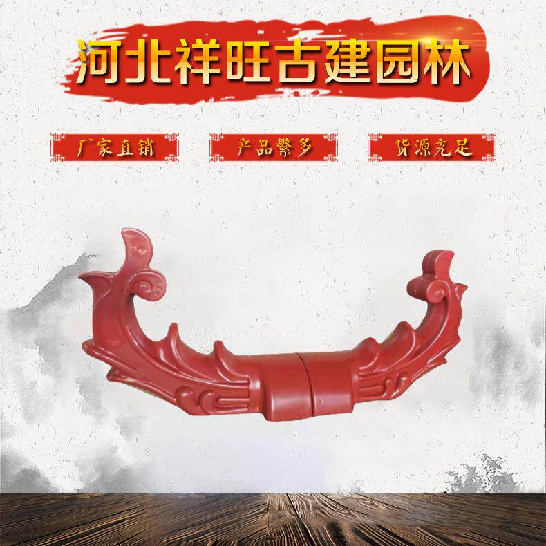 仿古琉璃瓦彩色黄色红色绿色屋顶带釉瓦片古瓦寺庙别墅镀金瓦吻兽图片