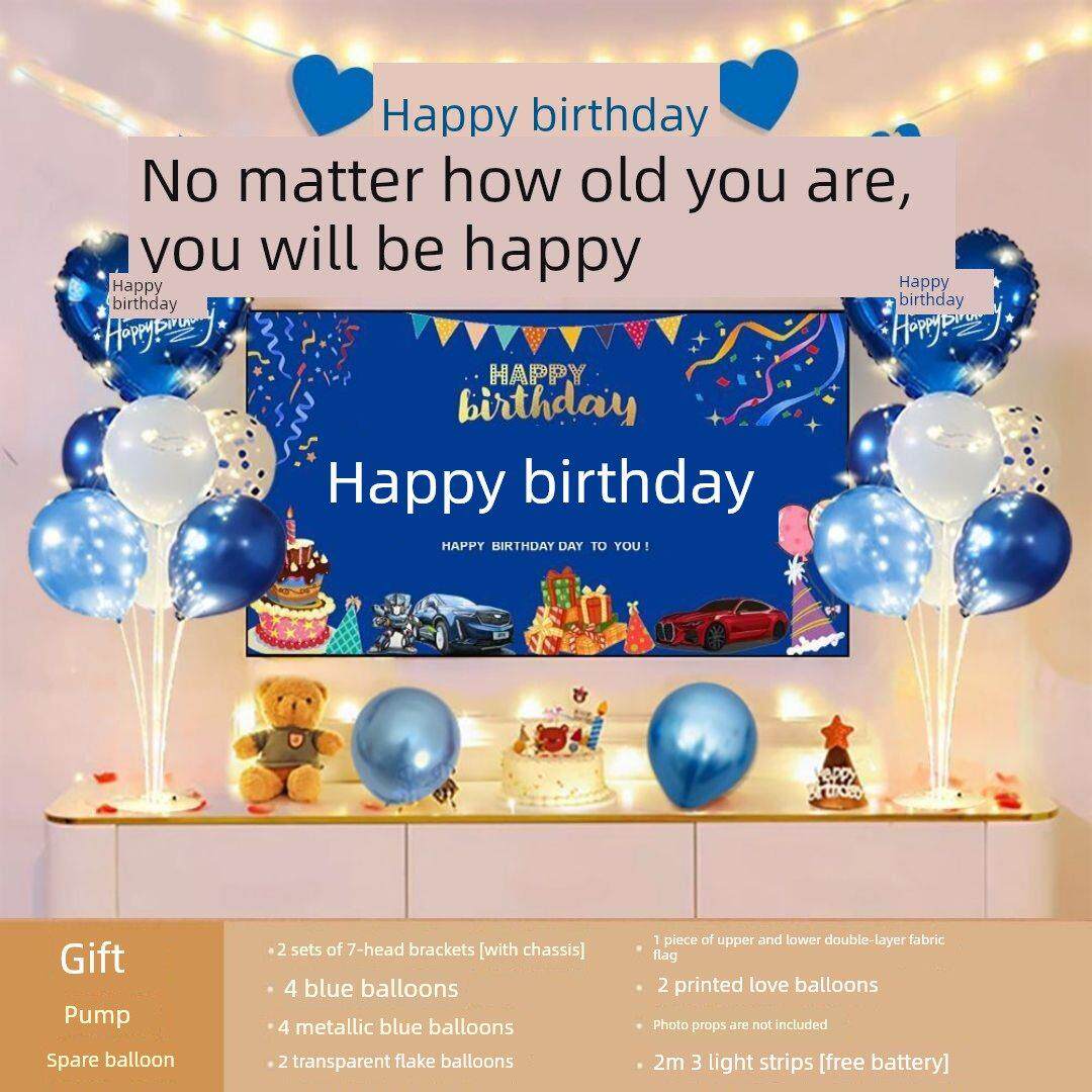 生日布置氛围场景成人老公男朋友惊喜浪漫仪式装饰生日快乐气球