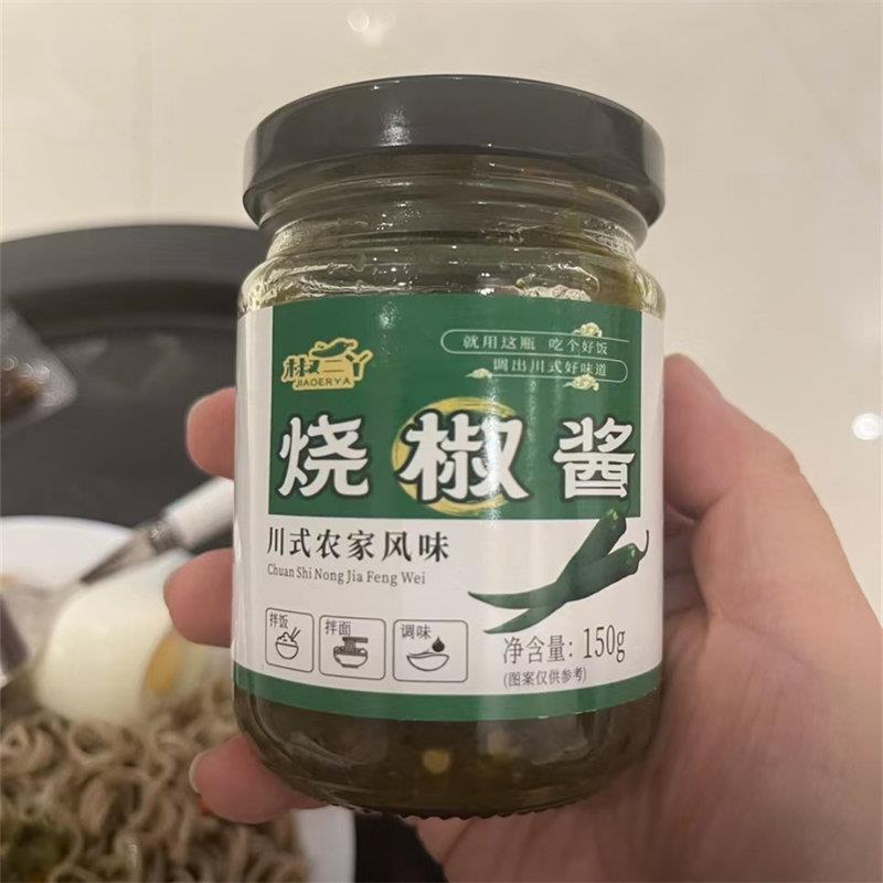 椒二丫烧椒酱青椒酱香辣下饭菜拌面酱辣椒酱剁椒酱拌饭酱下饭酱