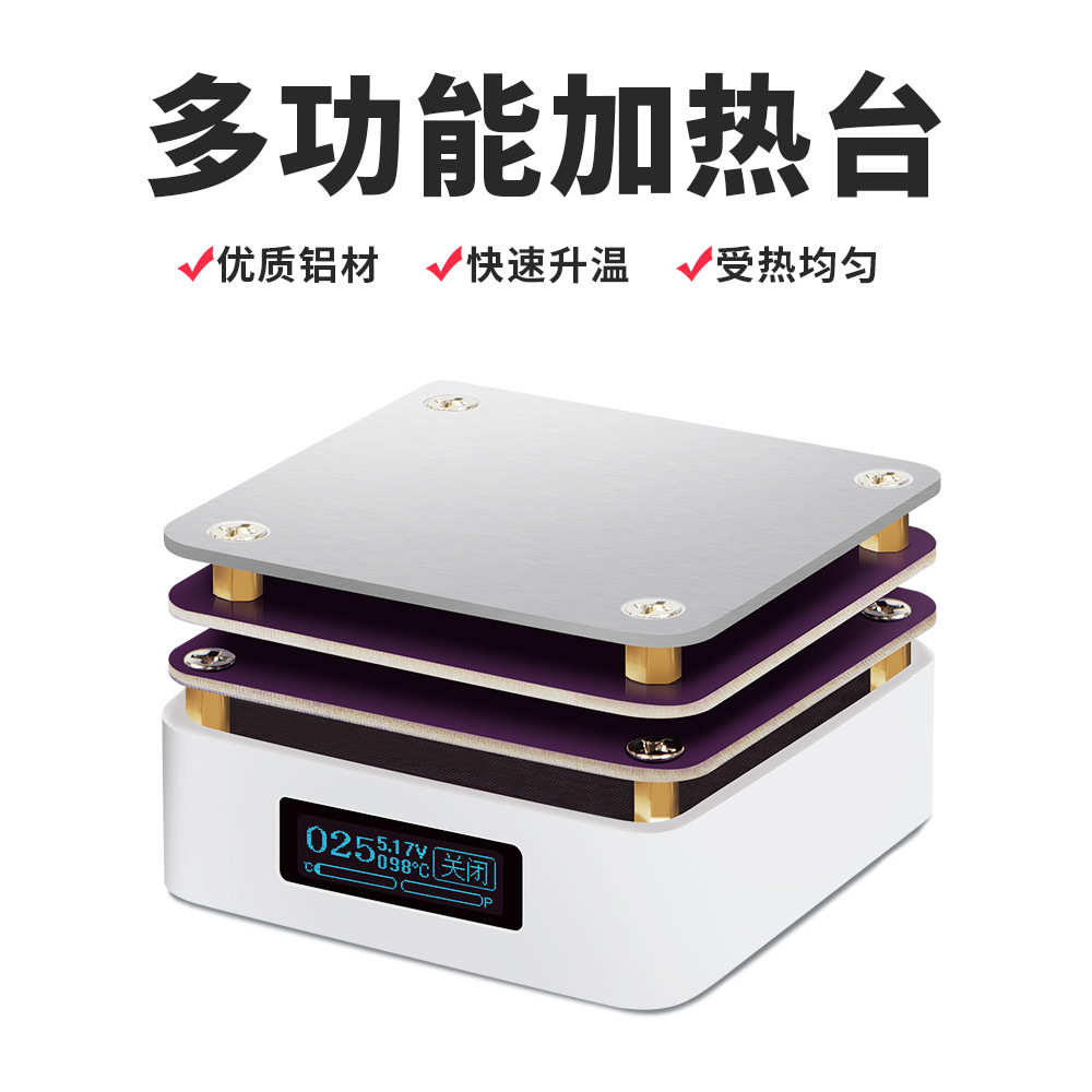 温控智能数显控温微型恒温加热表LCD液晶屏显示双层多功能加热