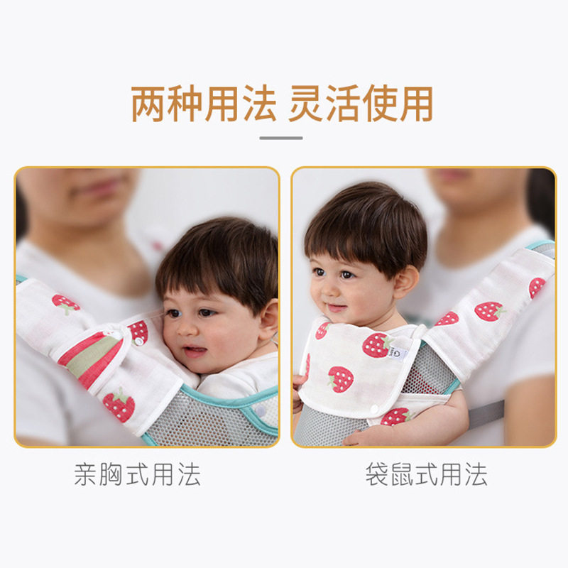 婴幼儿六层棉纱布背巾宝宝口水巾新生儿背带配件胸前口水巾防咬巾