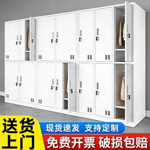 更衣柜员工储物柜商用工厂车间办公室宿舍浴室鞋柜钢制柜子铁皮柜
