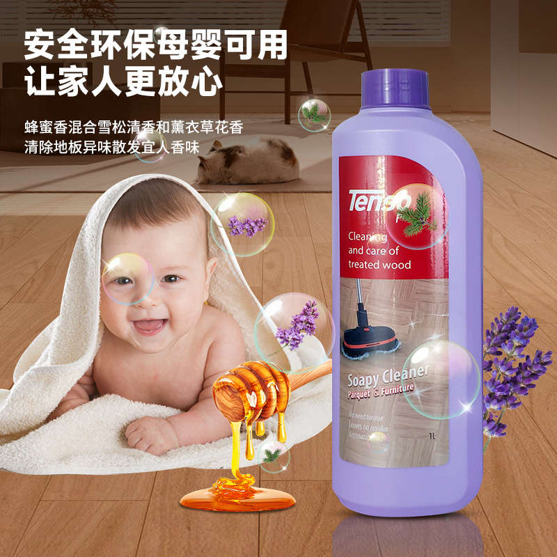 蜂蜡地板蜡蜡打专用清油腾强力实木保养家用去污清洁剂烁木腊复合