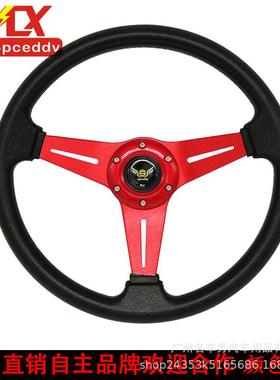 Spceddy赛车方向盘345MM改装通用14寸方向盘PU孔距70MM跨境热款