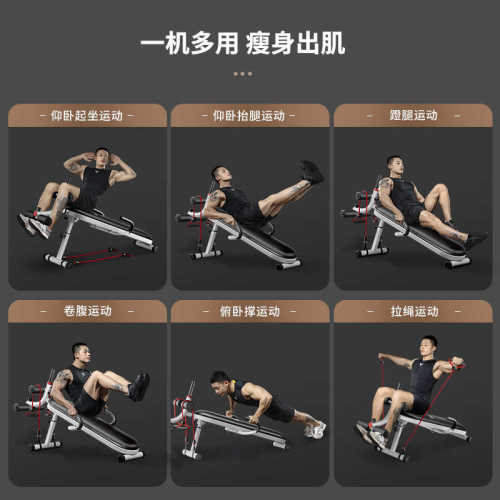 工厂直销折叠家用仰卧起坐多功能折叠健收腹机器材