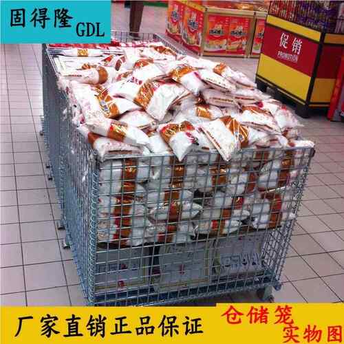 仓储笼蝶可叠折叠式笼不锈钢仓储笼铁笼金属可折557仓储笼蝴支持