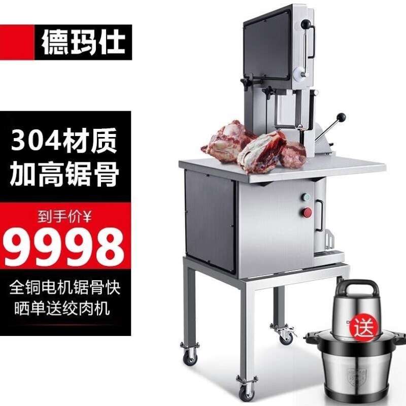 锯骨机商用 切肉切骨机大型大功率台式剁骨切鱼切牛排骨自动电动