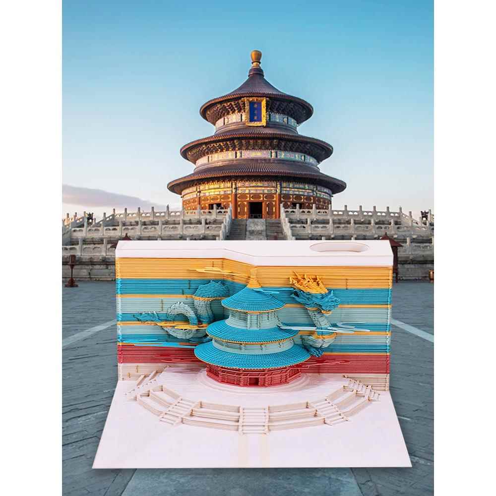 2025蛇年祈年殿天坛龙周历立体便签创意手撕便利贴节日礼物可定制