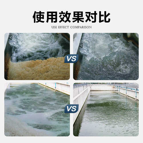 污水处理消泡剂泡工业造纸聚醚脱硫抑液剂吉五有机硅除专用化泡