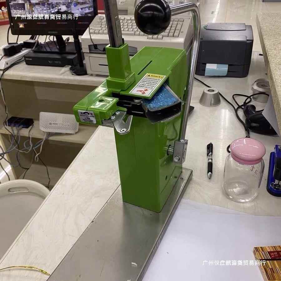 超市扎口机扎袋机 蔬菜水果散称塑料袋封口机铝钉扎口机711铝钉机