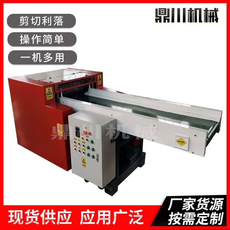 无纺布口罩剪切机 玻璃布纸条纸丝短切机设备 纱线布边剪切设备