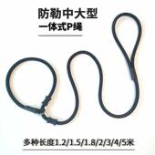 狗狗P绳一体式 牵狗绳马犬金毛拉布拉多加粗加长中大型大狗遛狗绳