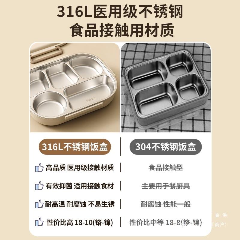 款保温饭盒儿童小族上学F98ST578生学新餐盒316不锈钢分隔餐盘上