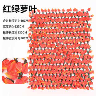 塑料人造围墙篱笆庭院围栏植物仿真假叶子栅栏植绿装饰遮挡伸缩