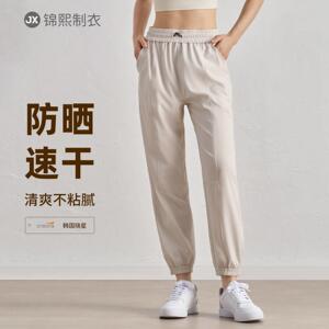 爱度新款夏季抽绳运动裤女高腰束脚轻薄防晒裤健身裤宽松跑步长裤