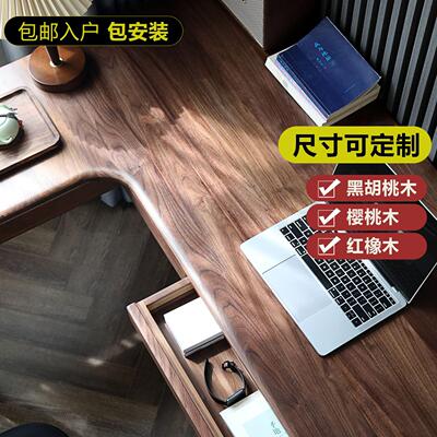 黑胡桃木实木转角书桌定制电脑桌拐角式L型长条窄飘窗小户型一体