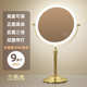 带梳妆台灯桌面镜子台式 双面高 放大led家用美容化妆镜镜可调新品
