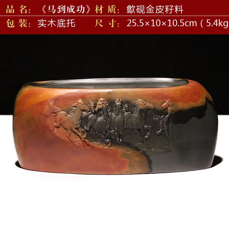 正品安徽歙砚砚金台摆品件天然原石老坑皮籽料文房四宝书法绘画高