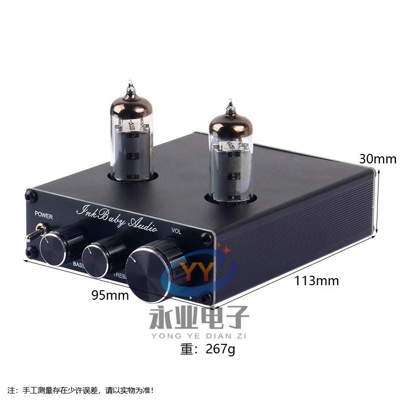 HIFI胆前级6K4发烧胆机功放前置高低音调节家用电子管前级双声道