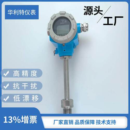 SBWZ数显一体化温度变送器传感器4-20MA防爆现场显示热电阻热电偶